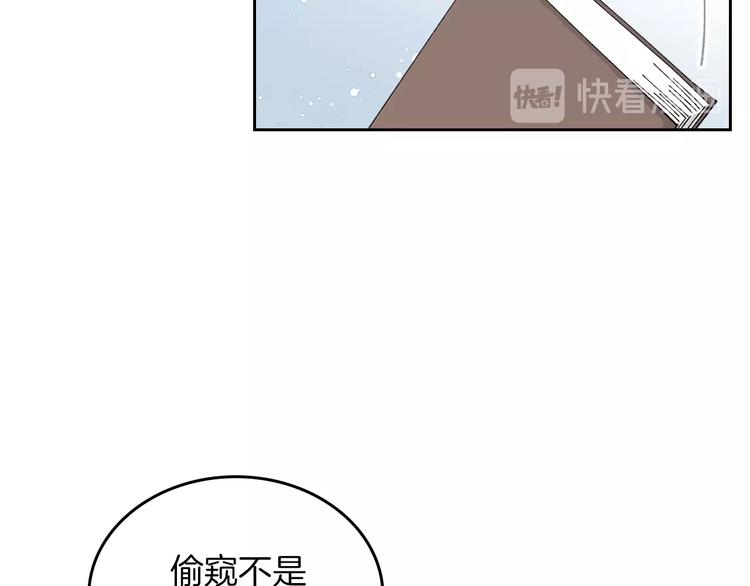 第4话 成为闺蜜的理由29