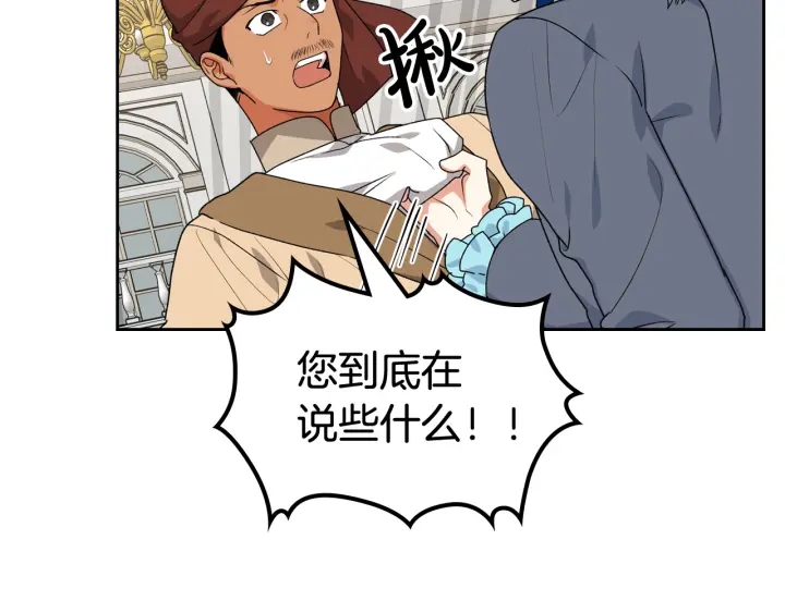 第87话 谁是犯人？42