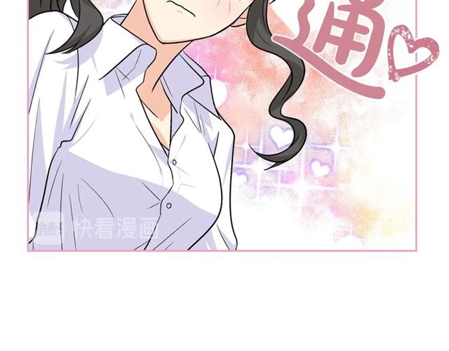 第18话 闺蜜的请求125
