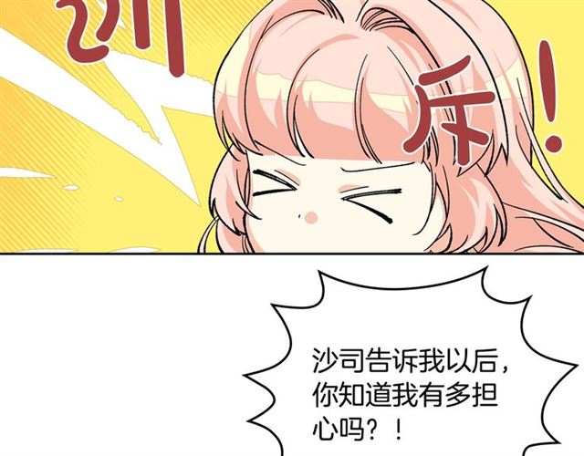 第16话 邀请17
