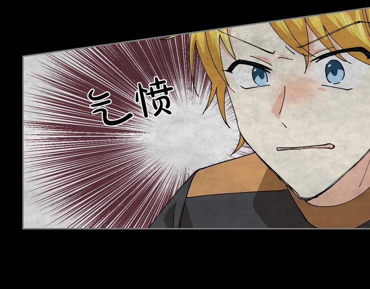 第5话 人生转折点74
