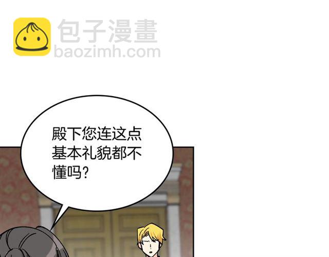 第17话 教训98