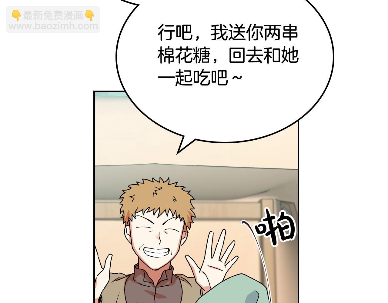 第73话 龙的心意72