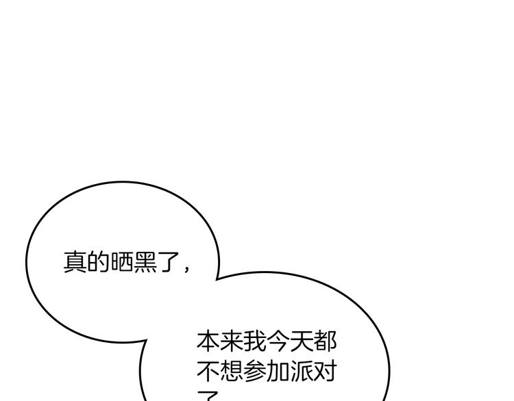 第1话 被反派圈粉？8