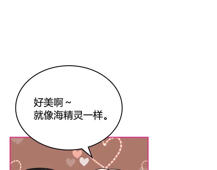 第78话 毒妇逆袭路87