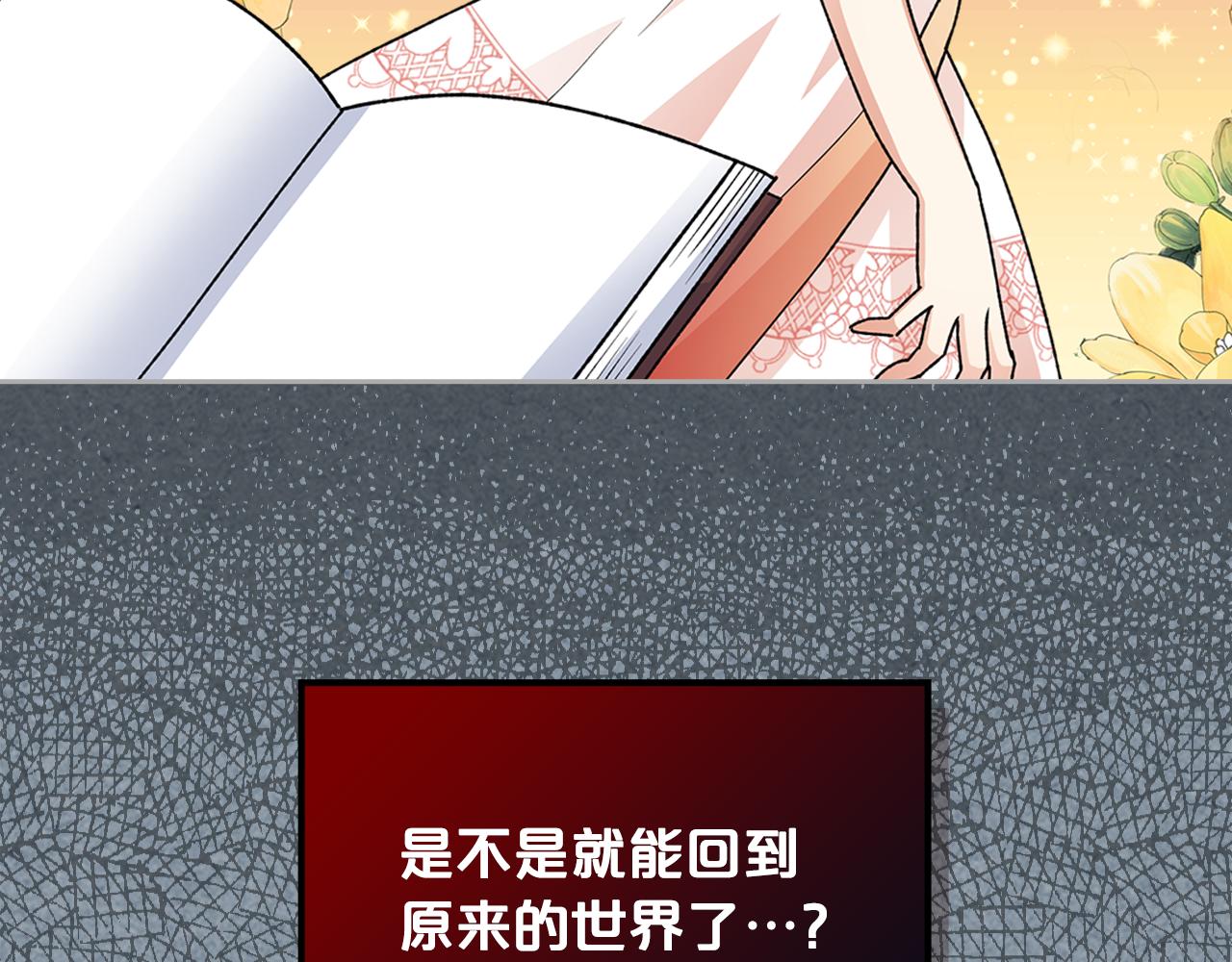第113话 利用49