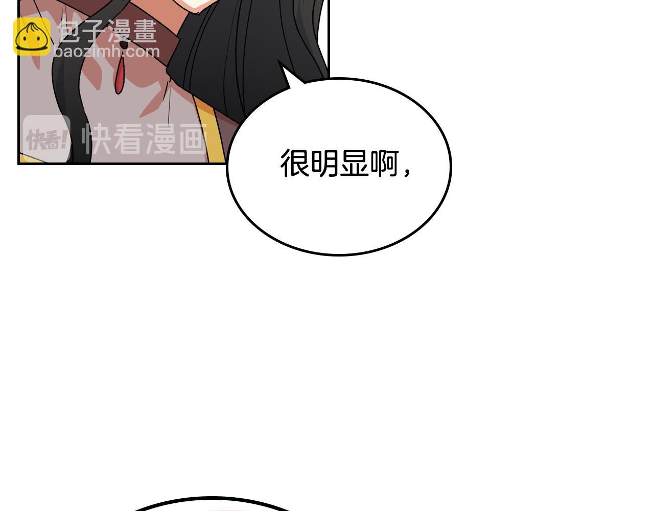 第72话 爱是什么？62