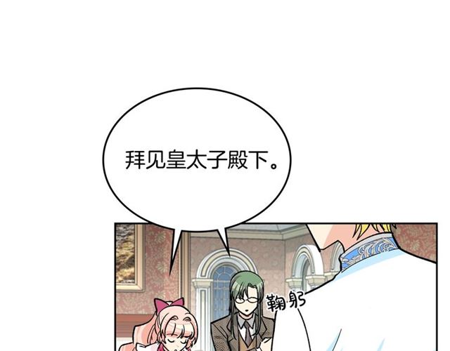 第17话 教训77