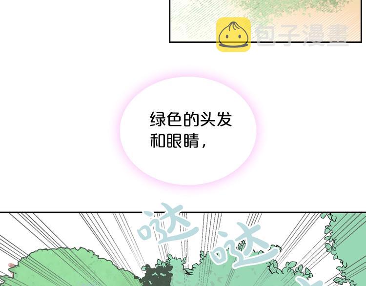 第3话 改变阵营150