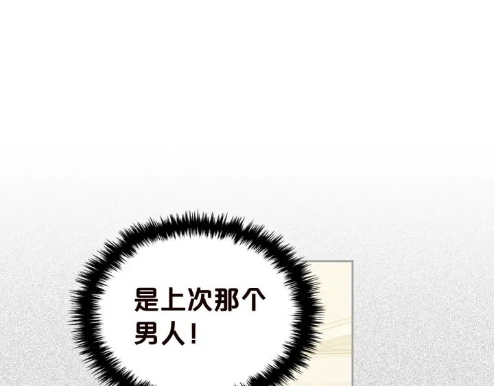 第80话 太招人喜欢～50