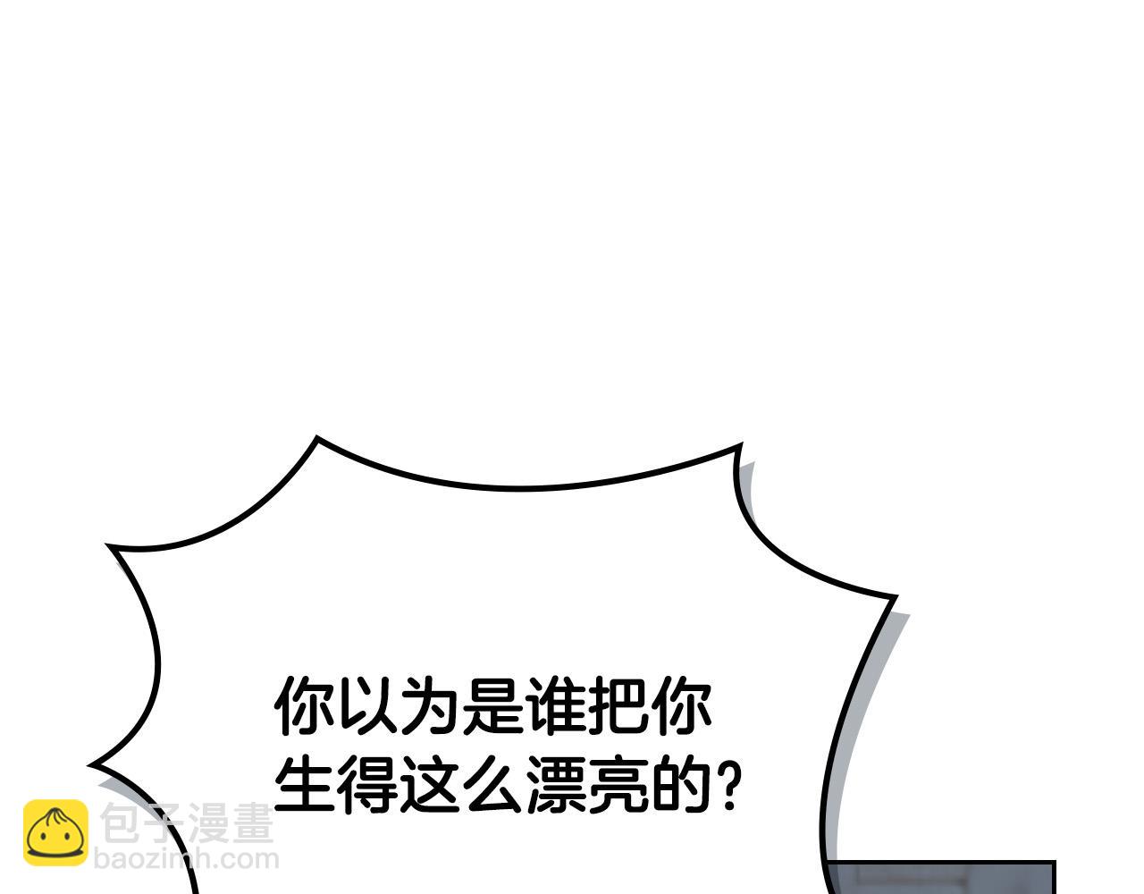 第99话 天才谋士133