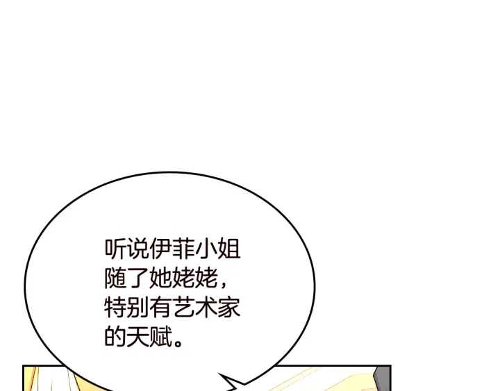 第80话 太招人喜欢～43