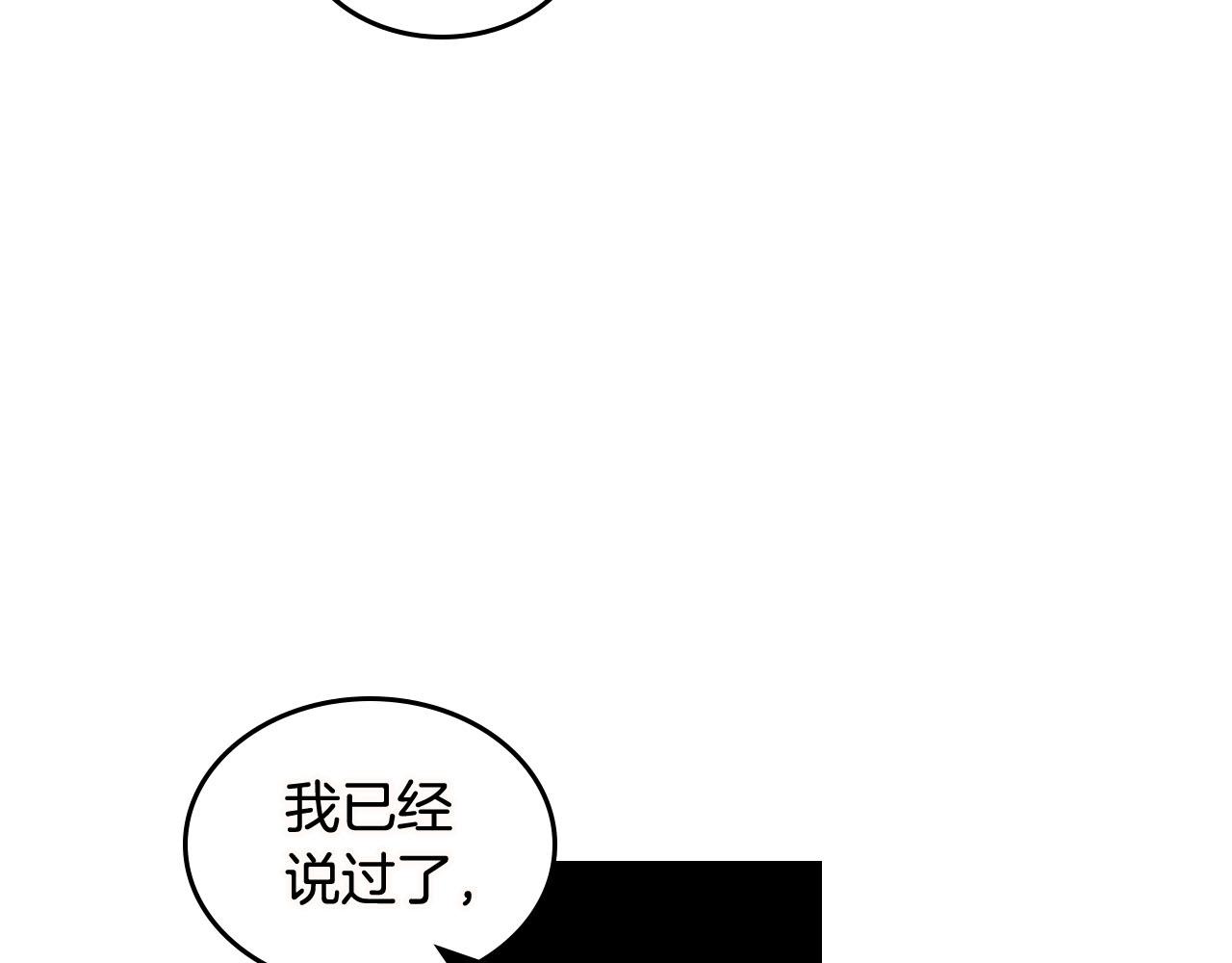 第74话 爱的意义51