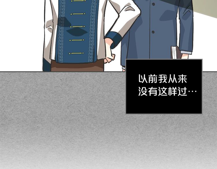 第8话 谁更可怜？155