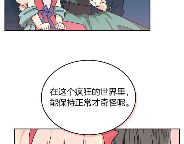第9话 那条龙61