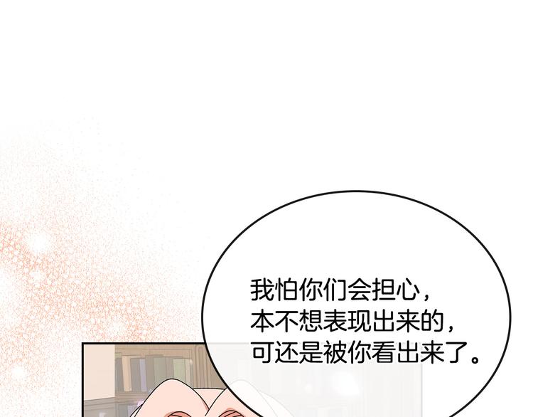 第89话 可爱魅力无人挡～120