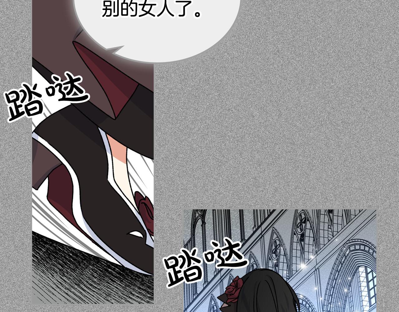 第65话 看清渣男真面目92