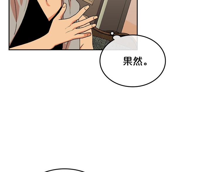 第89话 可爱魅力无人挡～155