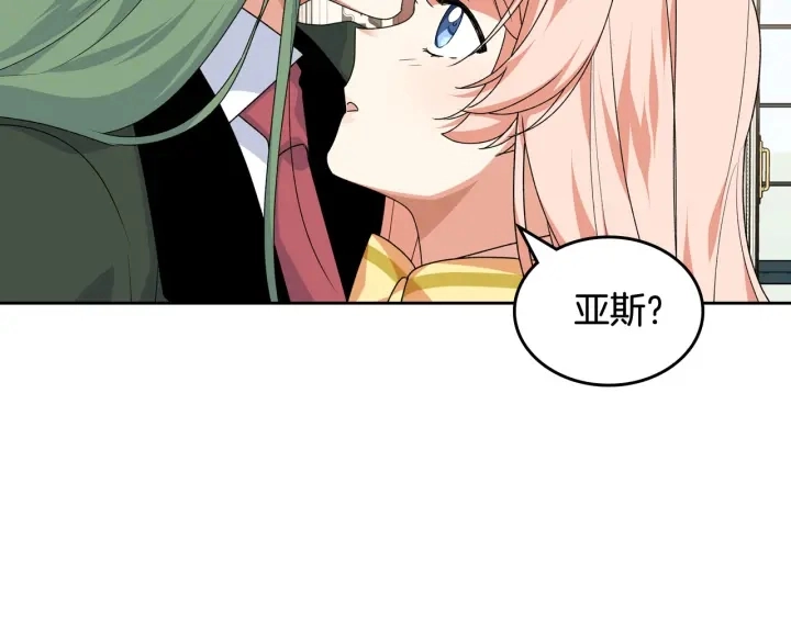 第85话 宠溺42