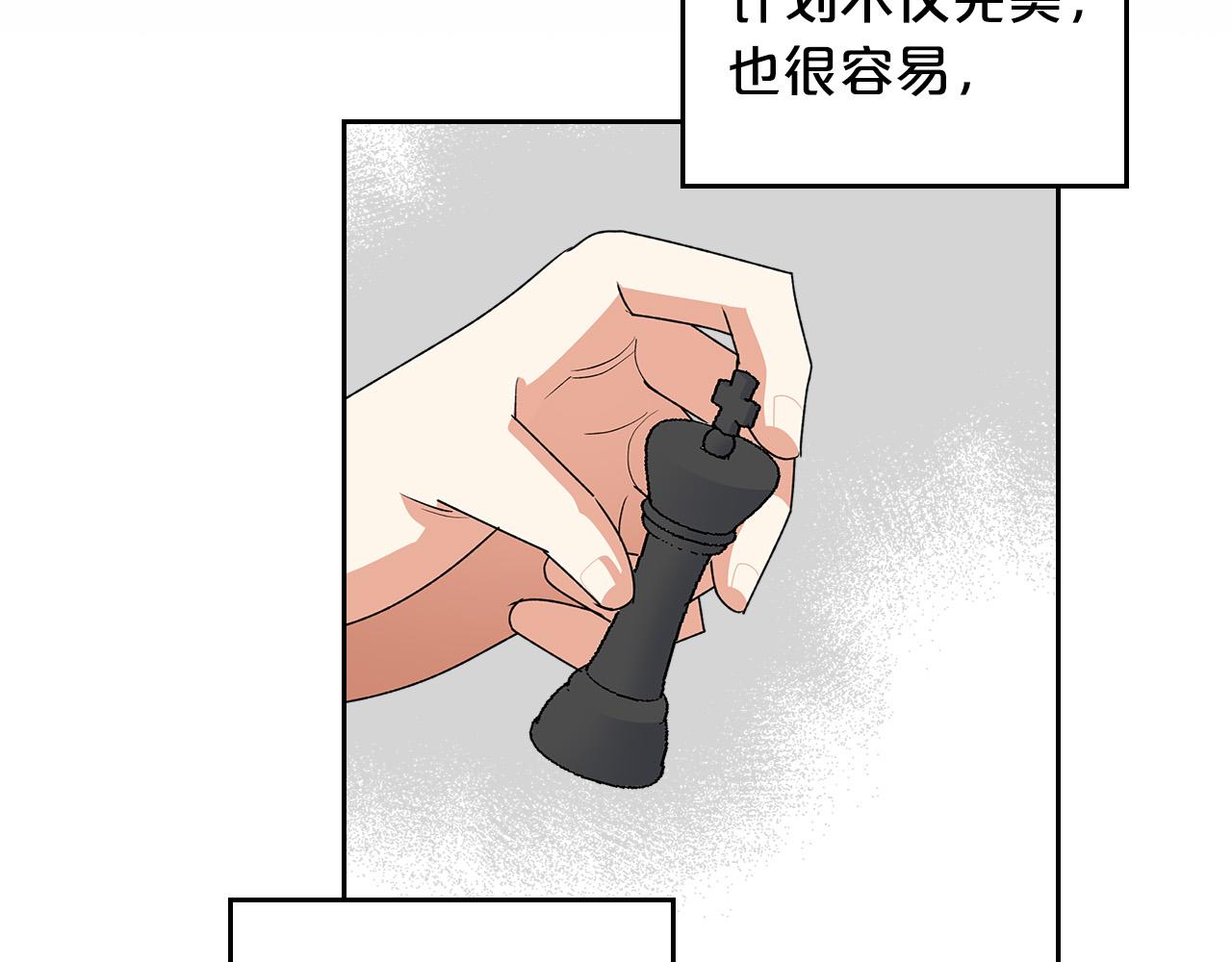 第99话 天才谋士28