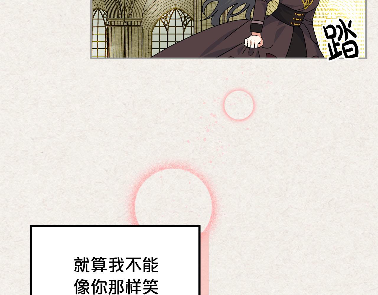第65话 看清渣男真面目111