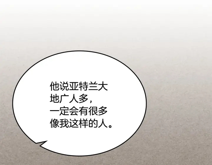 第84话 背后的故事74