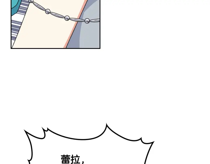 第77话 逼婚48