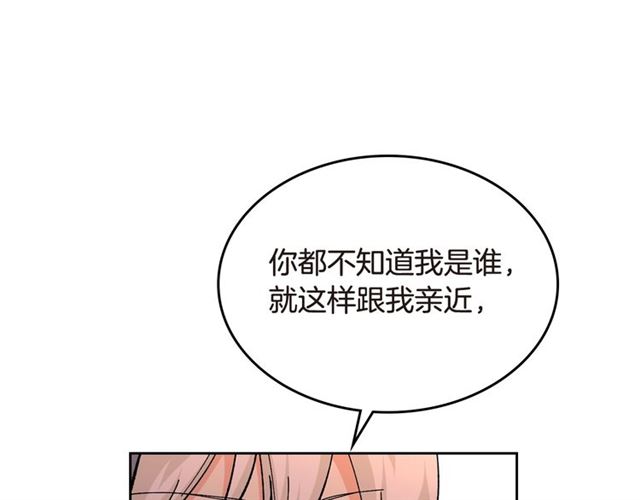 第20话 莉莉丝的邀约59