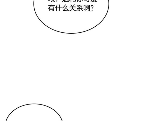 第11话 吃货相逢72
