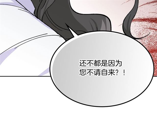 第17话 教训97