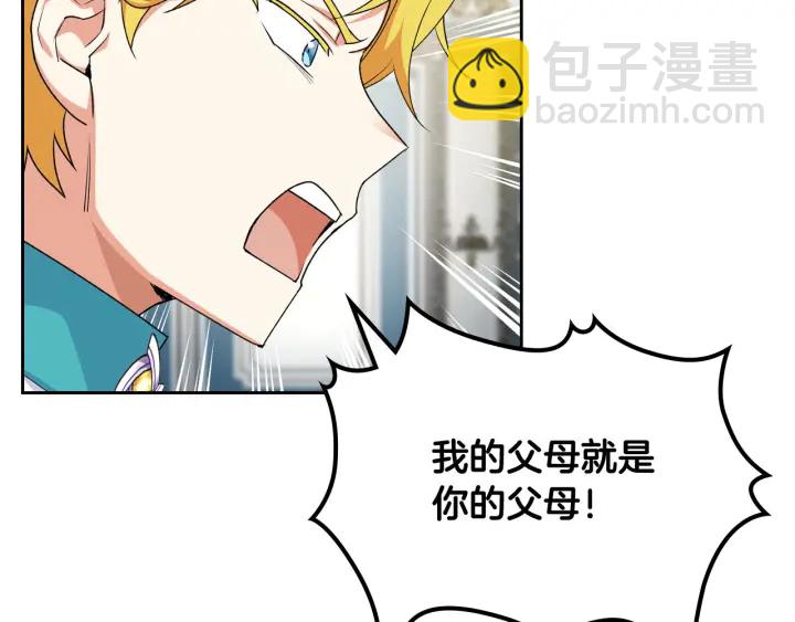 第77话 逼婚53