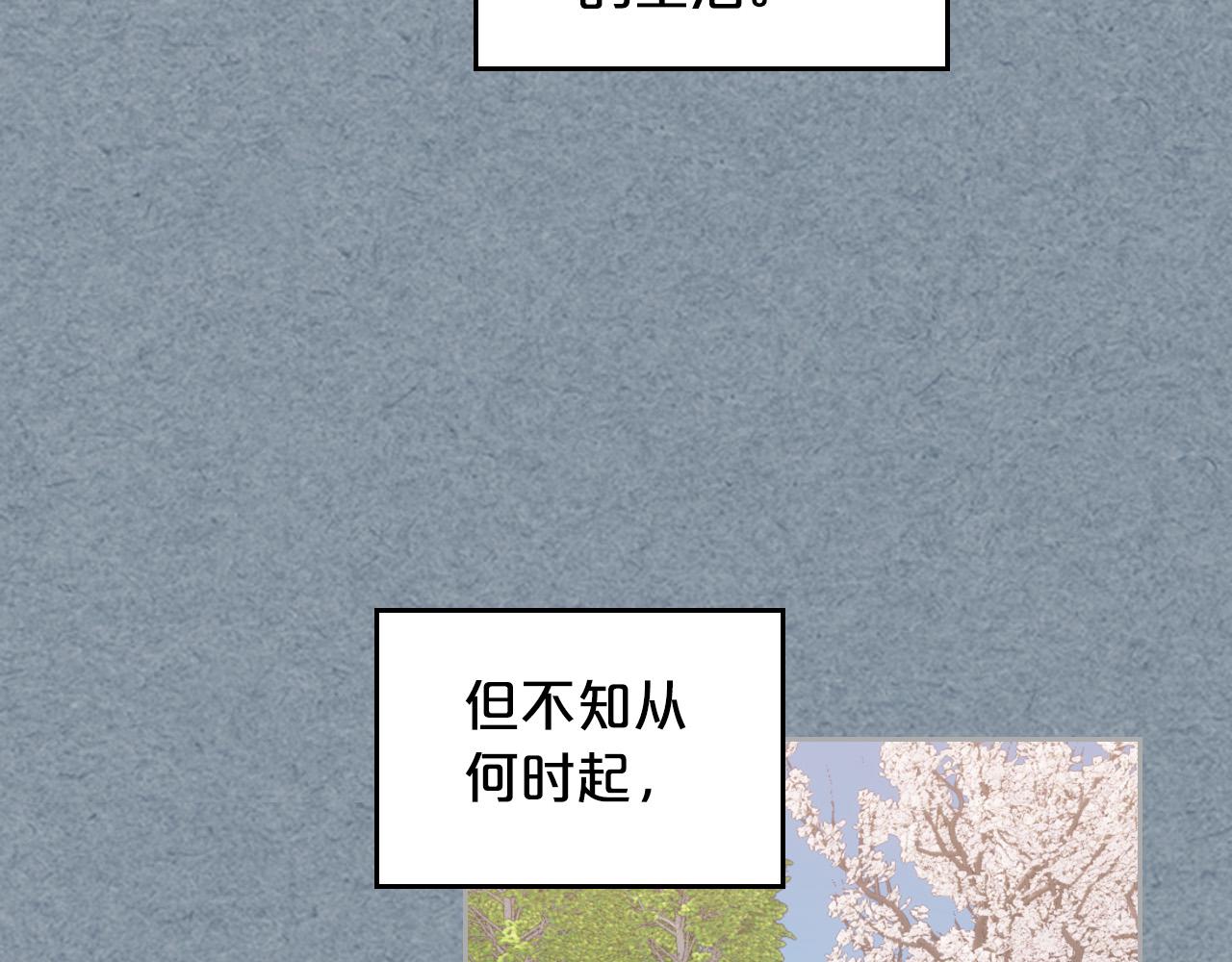 第106话 龙的转变32