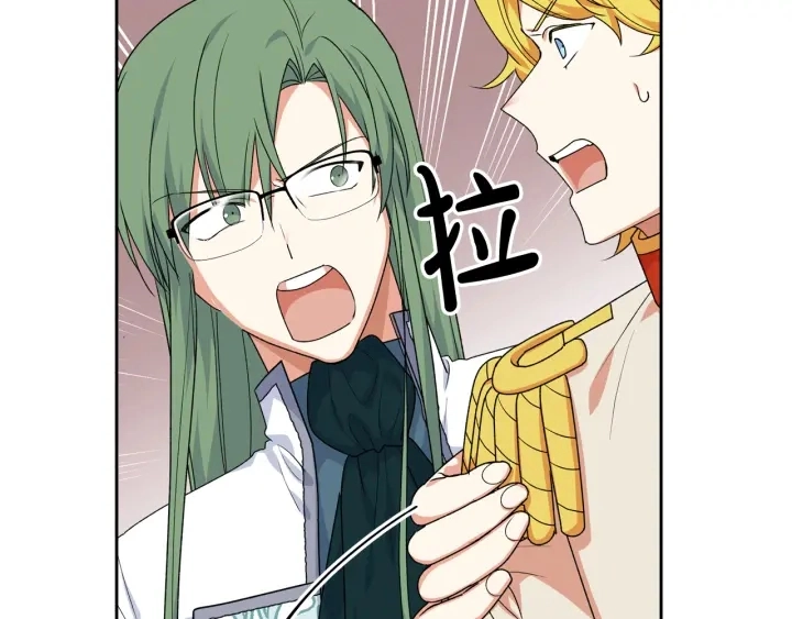 第87话 谁是犯人？9