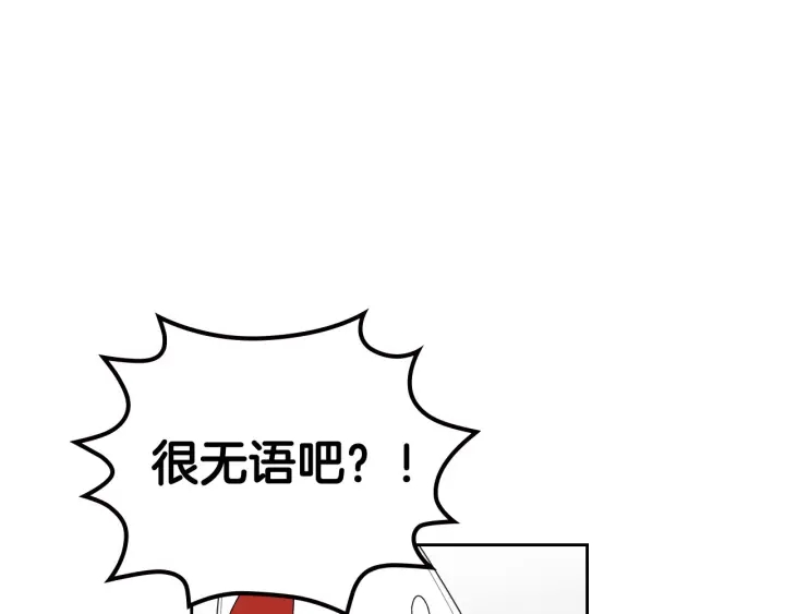 第81话 凡尔赛文学75