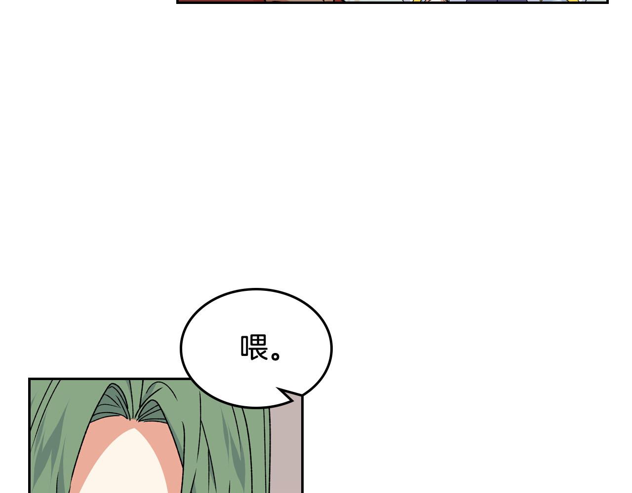 第72话 爱是什么？25