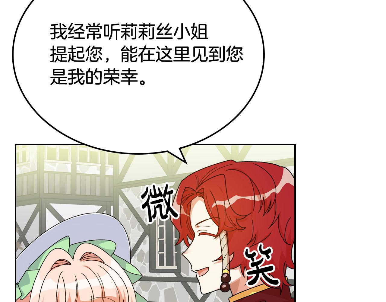 第75话 携手前行43