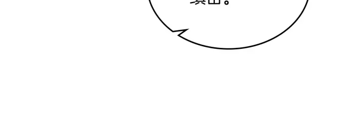 第87话 谁是犯人？144