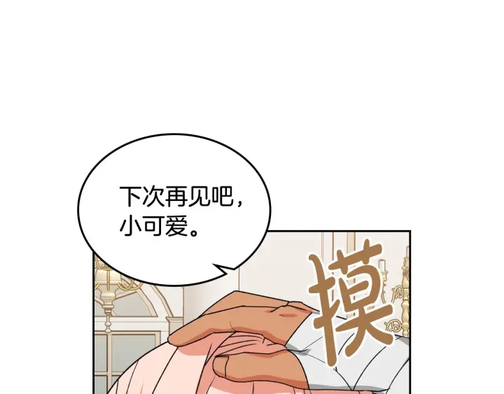 第82话 争风吃醋61