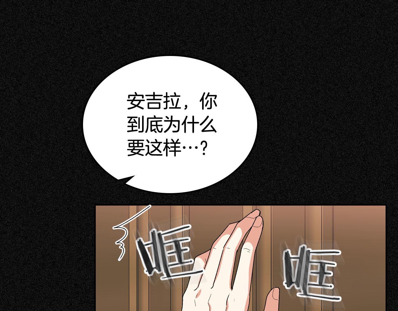 第70话 劝谏122