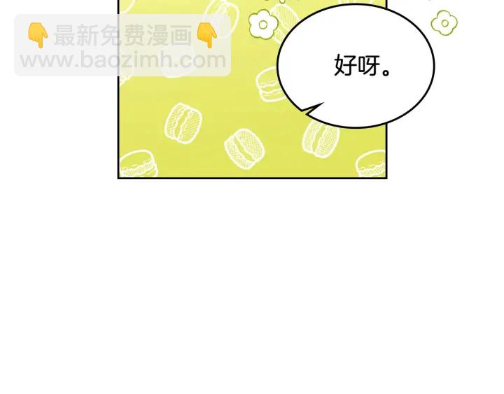 第84话 背后的故事126