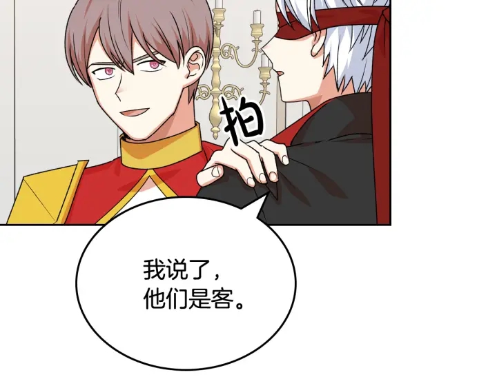 第87话 谁是犯人？69