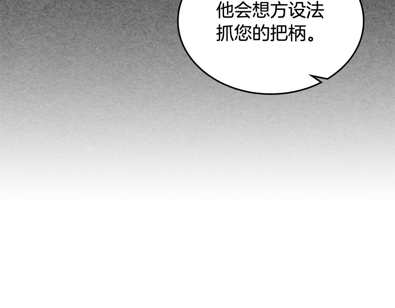 第69话 怪异行为138