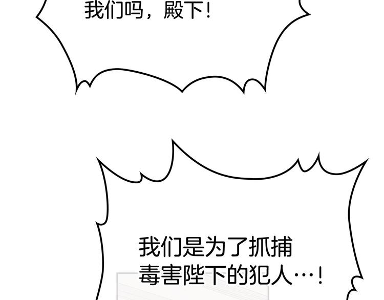 第94话 争夺王位的念头17