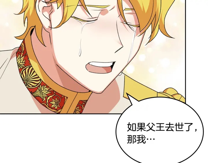第88话 谁有帝王之才？58
