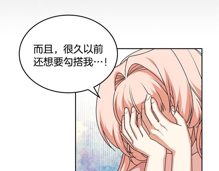 第90话 质问7