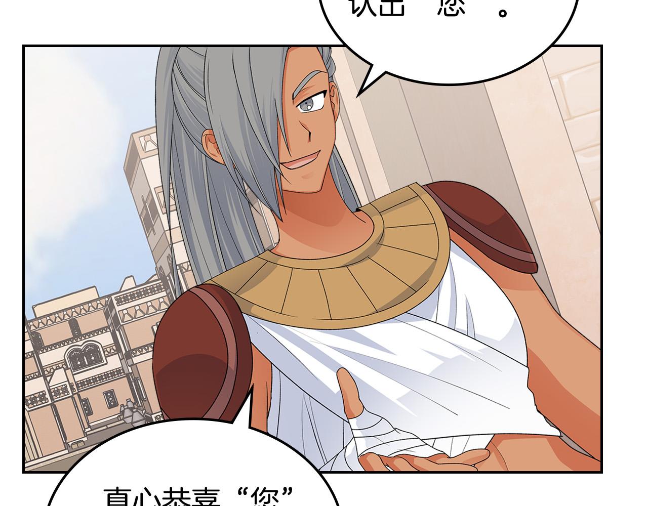 第108话 敏感的日子19