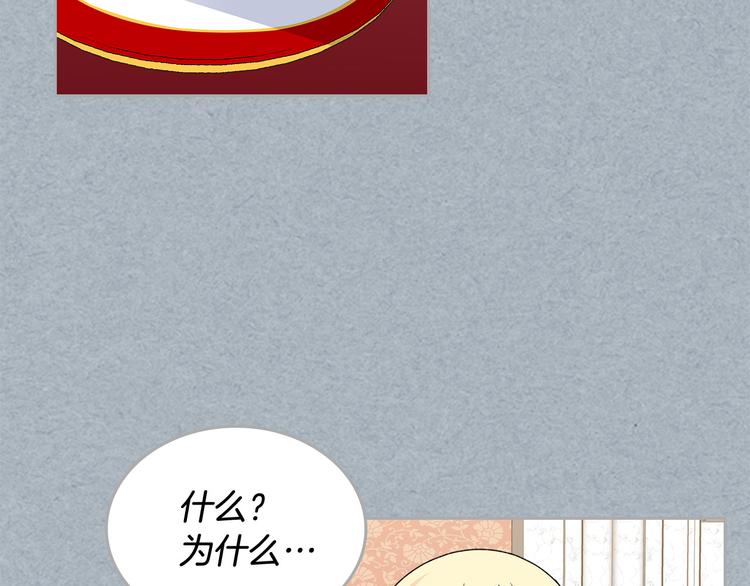 第98话 真相大白101