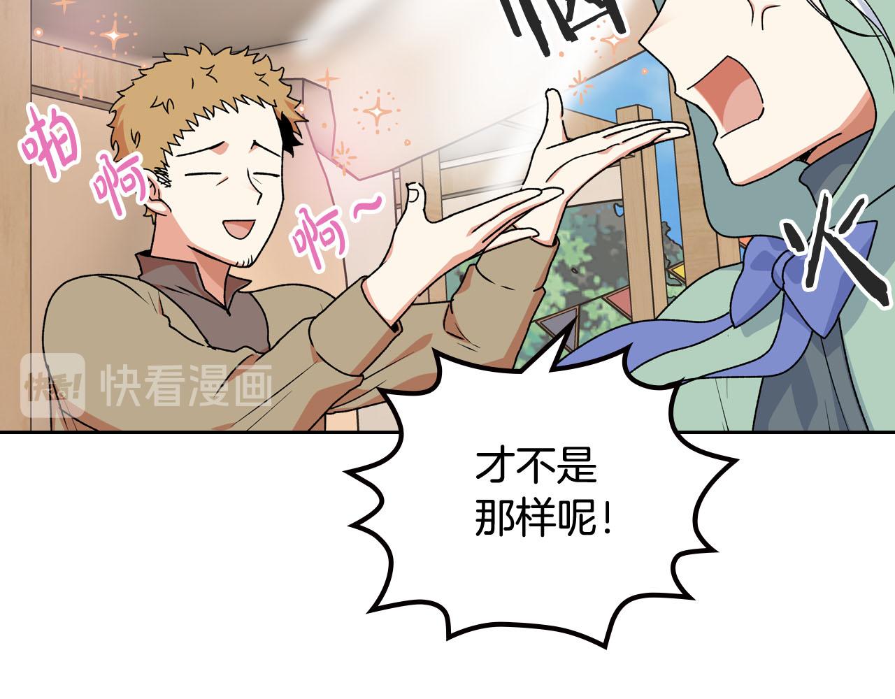 第73话 龙的心意44