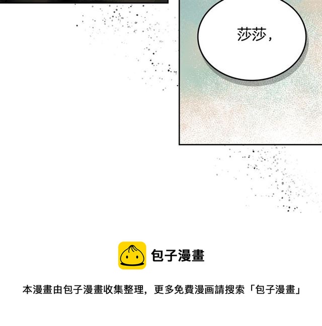 第19话 宠物的痛苦80