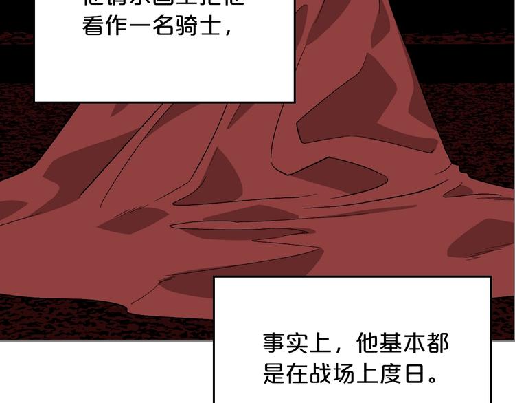 第7话 可怕的女主13